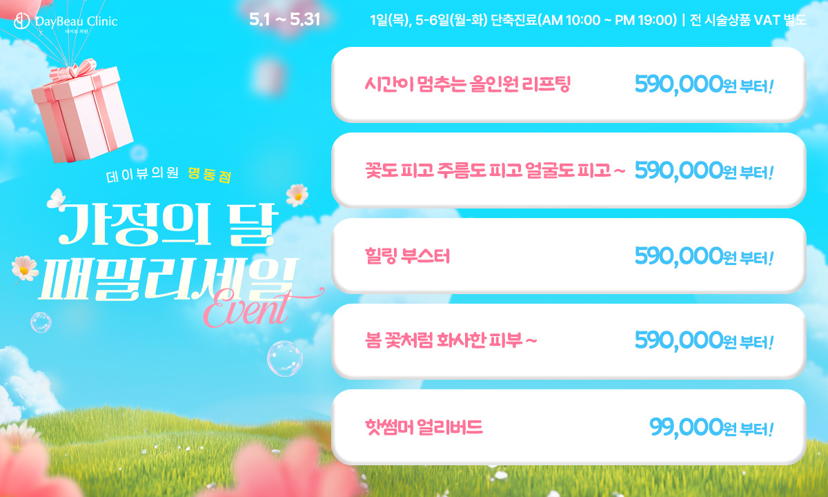 팝업PC.jpg