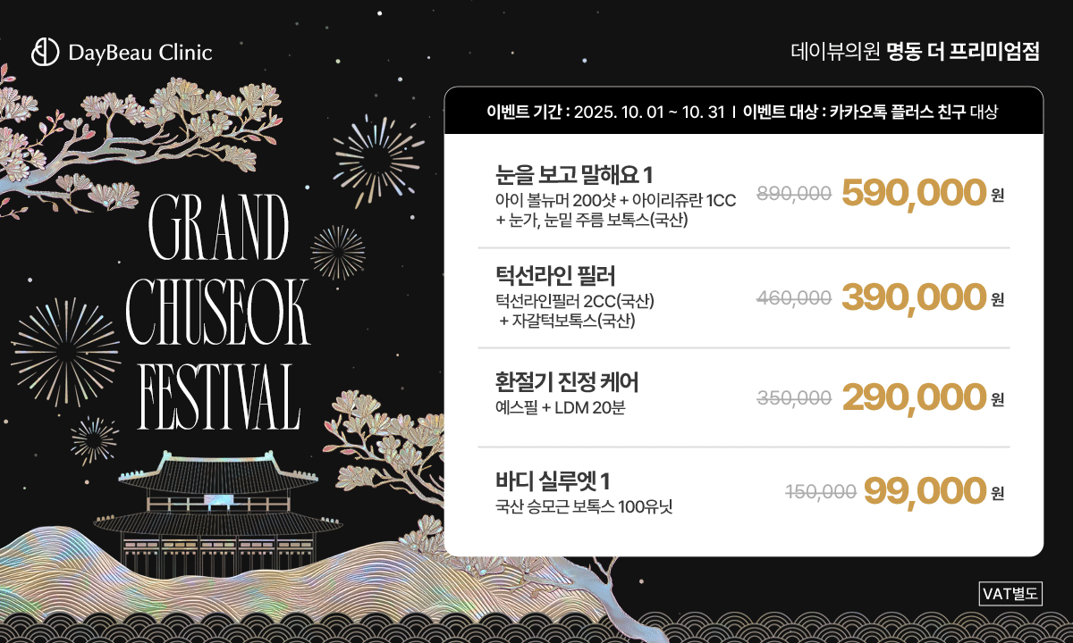 팝업PC.png