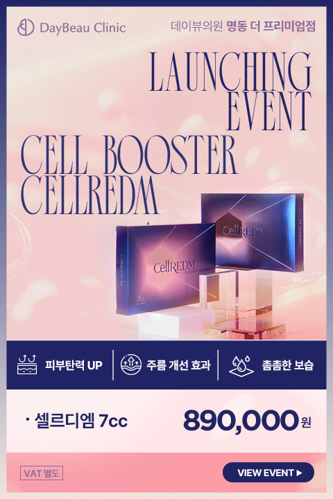 2511_명동_셀르디엠이벤트_팝업M.png