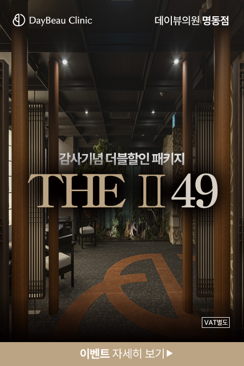 2505_명동_49이벤트_팝업M.jpg